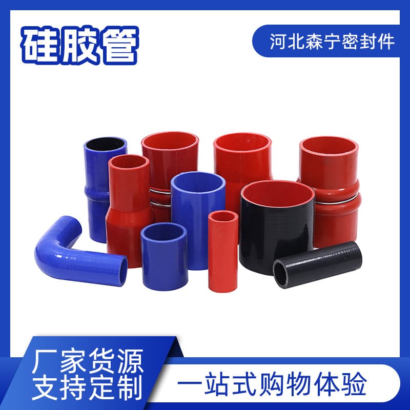 Manufacturer Wholesale Supply Automotive Silicone Hose, Intercooler Silicone Hose, Inner Fluorine Outer Silicone Hose