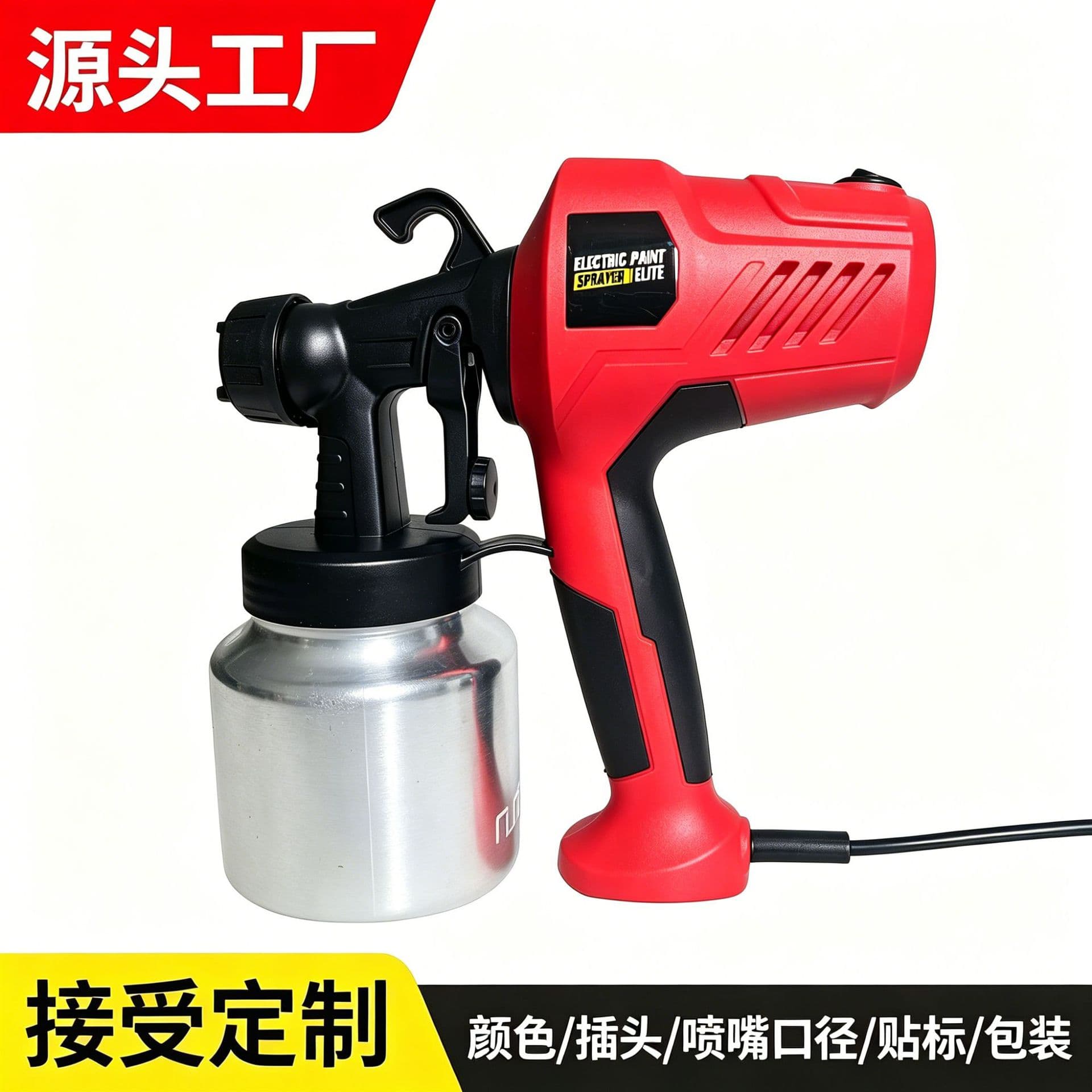 Electric Spray Gun Multifunctional Portable High Pressure Disinfection Spray Paint Watering Cross-border Source Factory