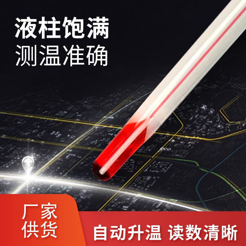 Manufacturer Wholesale Glass Rod Thermometer for Home, Indoor, Agricultural, and Industrial Use, Alcohol Red Liquid Stick Thermometer