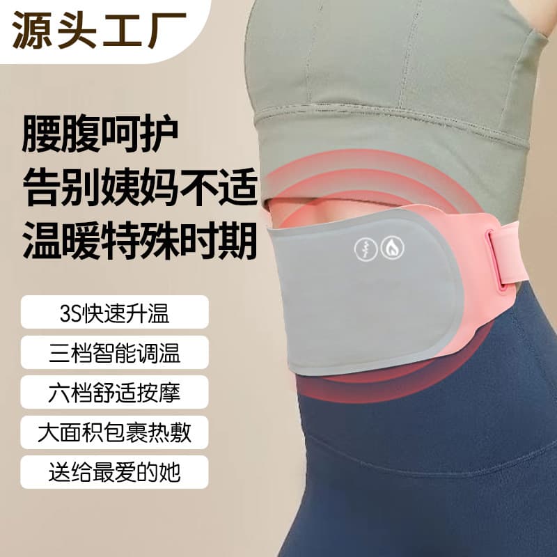 Waist Support Warming Belt - Period Pain Relief for Menstrual Cramps, Uterine Cold Heat Therapy Massage Device