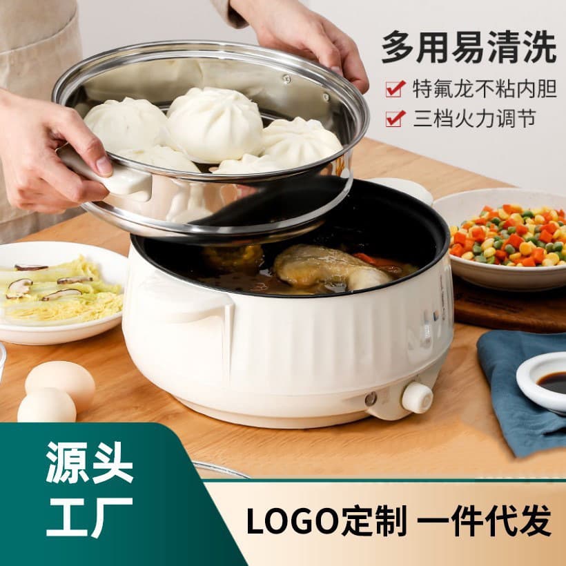 Student Dormitory Multi-Functional All-in-One Electric Cooker Hot Pot Frying Pan Kettle Household Appliance Kettle Size