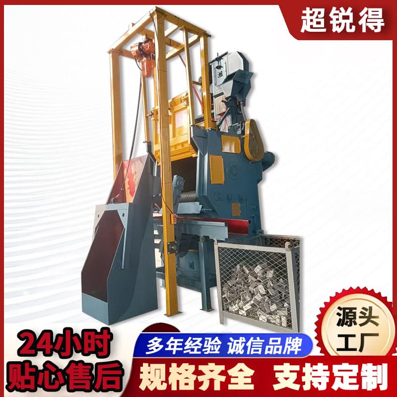 Customized crawler shot blasting machine automatic sandblasting machine shot blasting rust removal machine small die-casting parts crawler shot blasting machine