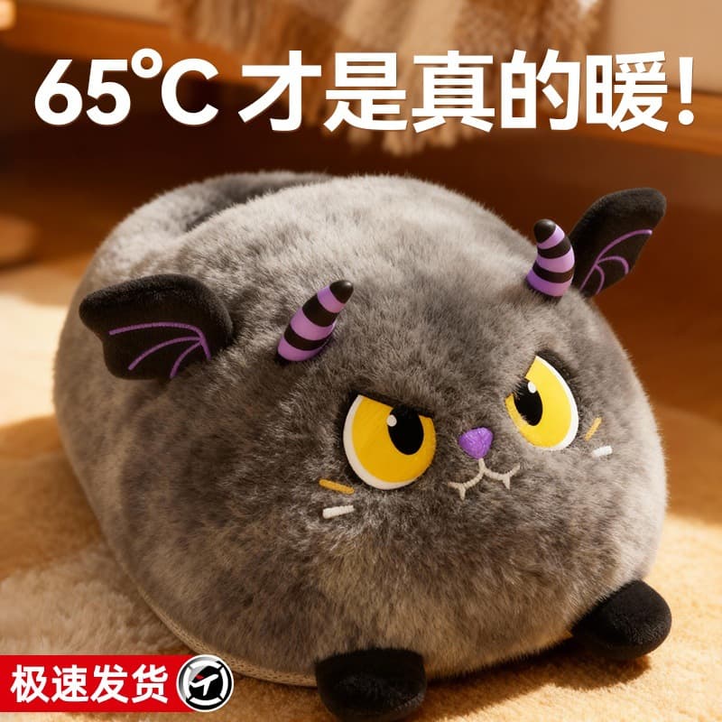 Heated foot warmer, winter foot heating device, insulated hot water bottle, leg and foot warmer, dormitory and office under-desk heater.