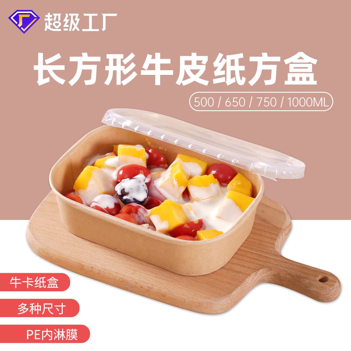 Disposable Paper Bowls Thickened Kraft Paper Takeaway Boxes Picnic Boxes Takeout Containers Salad Bento Rectangular Paper Bowls