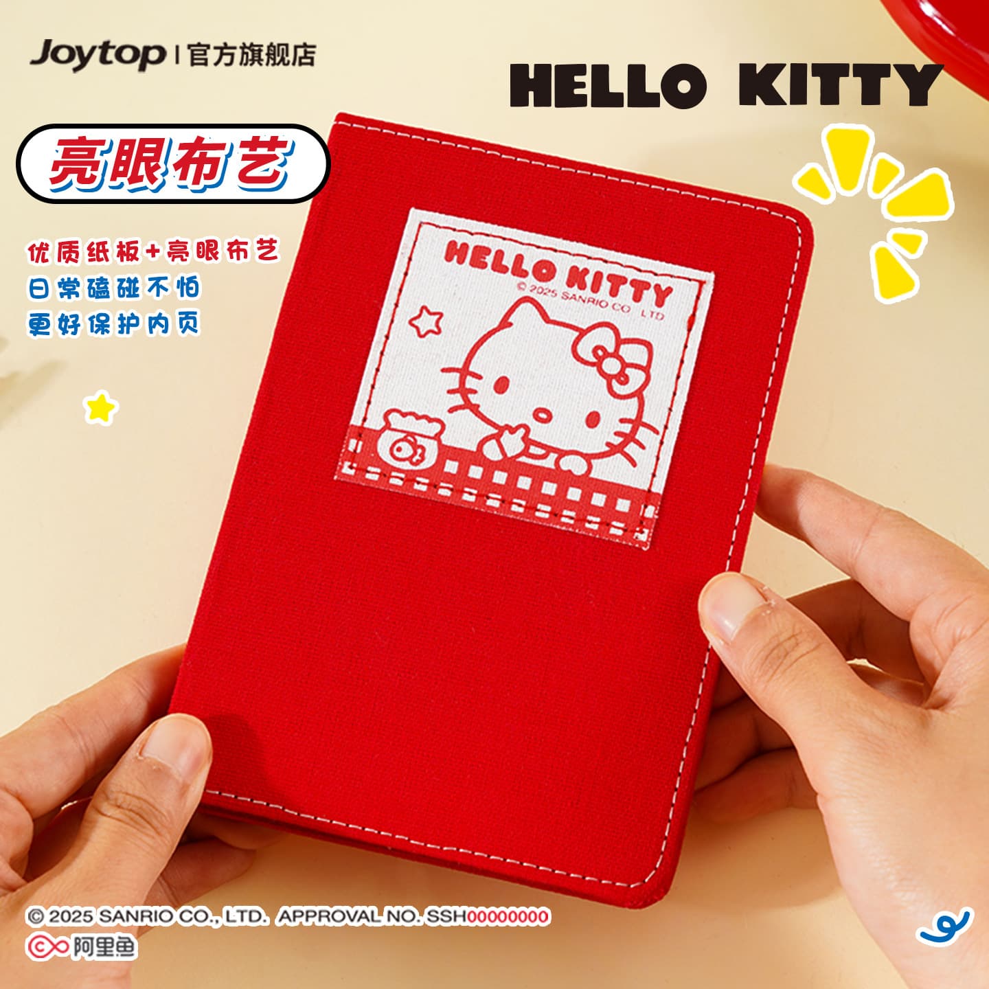 Yue Mu Hello Kitty Fabric Hardcover Notebook A6, Cute Student Diary, Kitty Girl Notebook