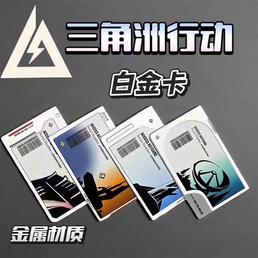 Delta Room Card Delta Metal Room Card Game Peripheral Startup Card Collectible Gift Delta Toy Figurine