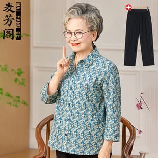 Grandma's Summer Pure Cotton Shirt Women Middle-aged and Elderly Summer Thin Floral Mother's Full Cotton Top Old Lady Clothes