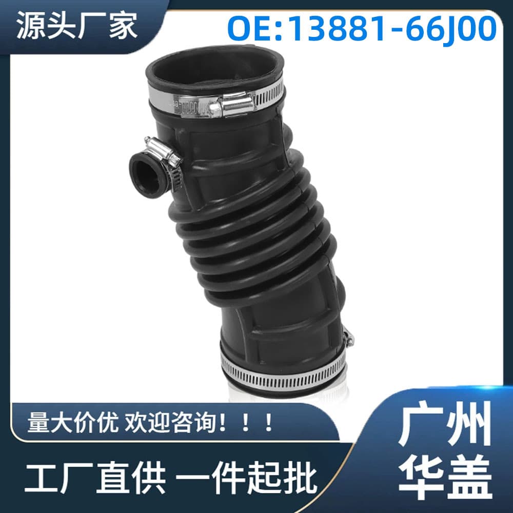 13881-66J00 Air Filter Intake Hose for Suzuki Grand Vitara 2006-2008