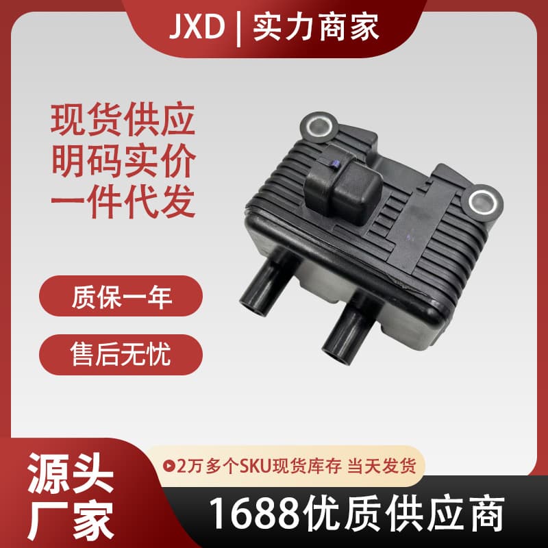 Wholesale Harley Davidson 1999-2006 Ignition Coil High Voltage Pack 31655-99