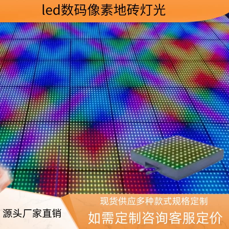 Factory Direct LED Digital Floor Tile Light, Stage Dance Floor Light, Wedding Bar Pixel Screen, Waterproof Outdoor Plaza Light