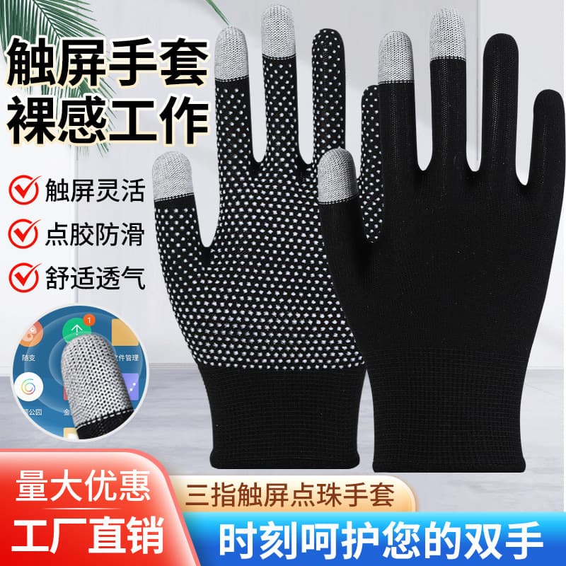 Nylon Glue Gloves Anti-Slip Breathable Comfortable for Outdoor Cycling Hand Protection Soft And Not Sweaty Work Safety Gloves