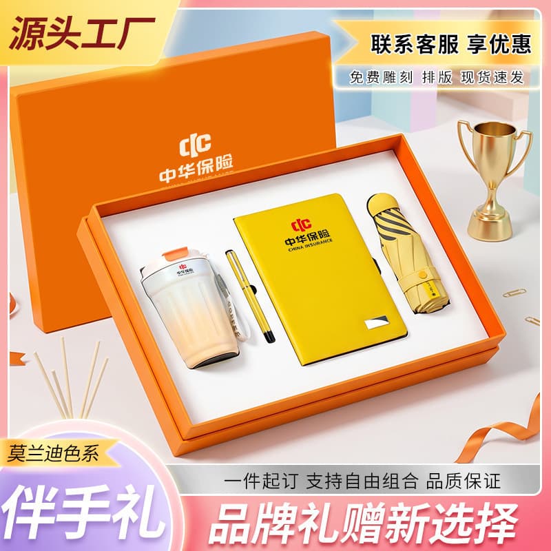 Business Gift Set Morandi Gradient Coffee Mug Souvenir Custom Logo Event Gift Practical for Clients