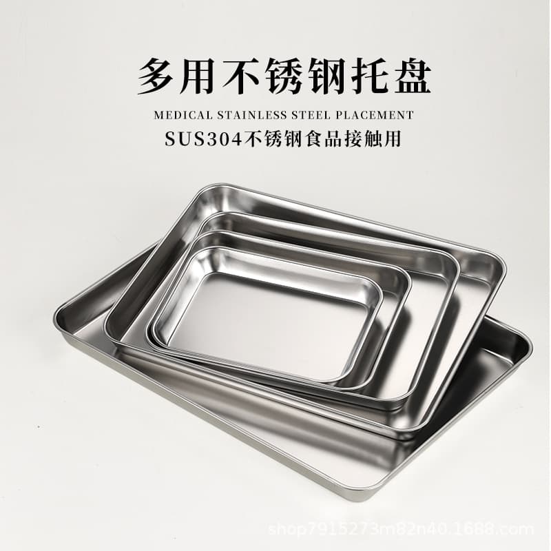 304 Stainless Steel Treatment Tray, Square Tray Without Lid, Surgical Tray, Dental Tray, Instrument Disinfection Storage, Thickened and Durable