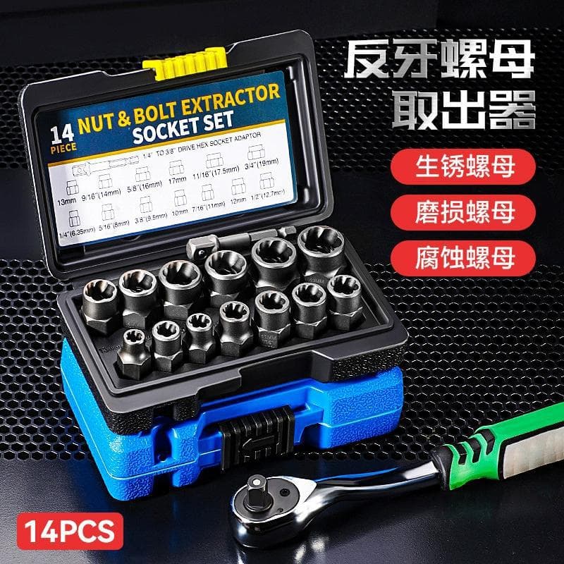 Yayang 14-Piece Nut Extractor Socket Set BBA Anti-Theft Screw Damaged Nut Removal Tool Broken Bolt Extractor