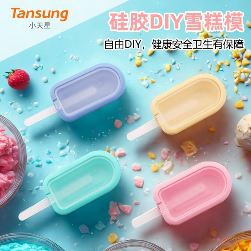 Food-grade silicone popsicle mold with lid, home-made ice cream popsicle box, multi-functional ice tray, cross-border stall