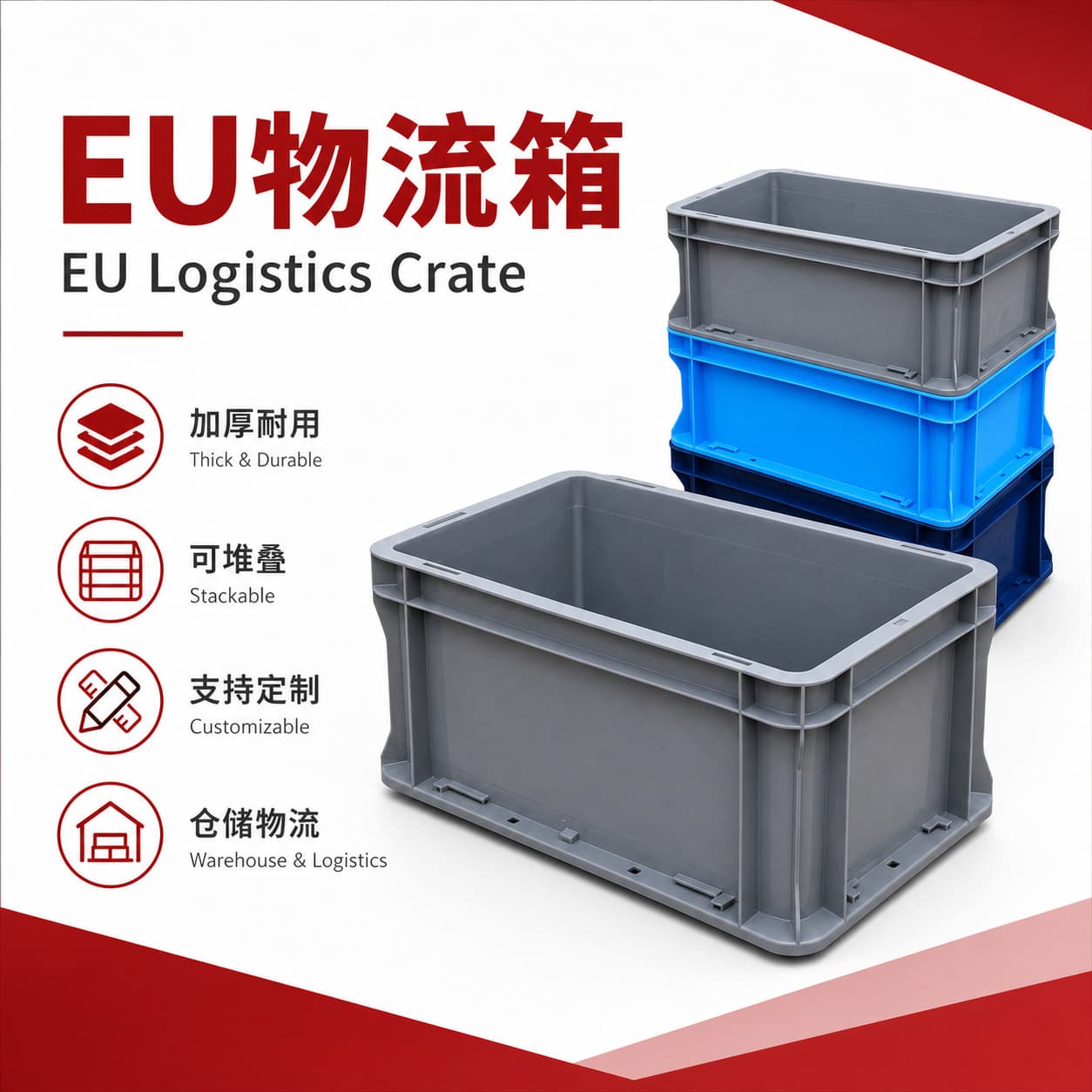 Reinforced European Standard EU Logistics Box, Plastic Turnover Box, Auto Parts Storage Box with Lid, Slant-Insert Foldable Plastic Storage Box