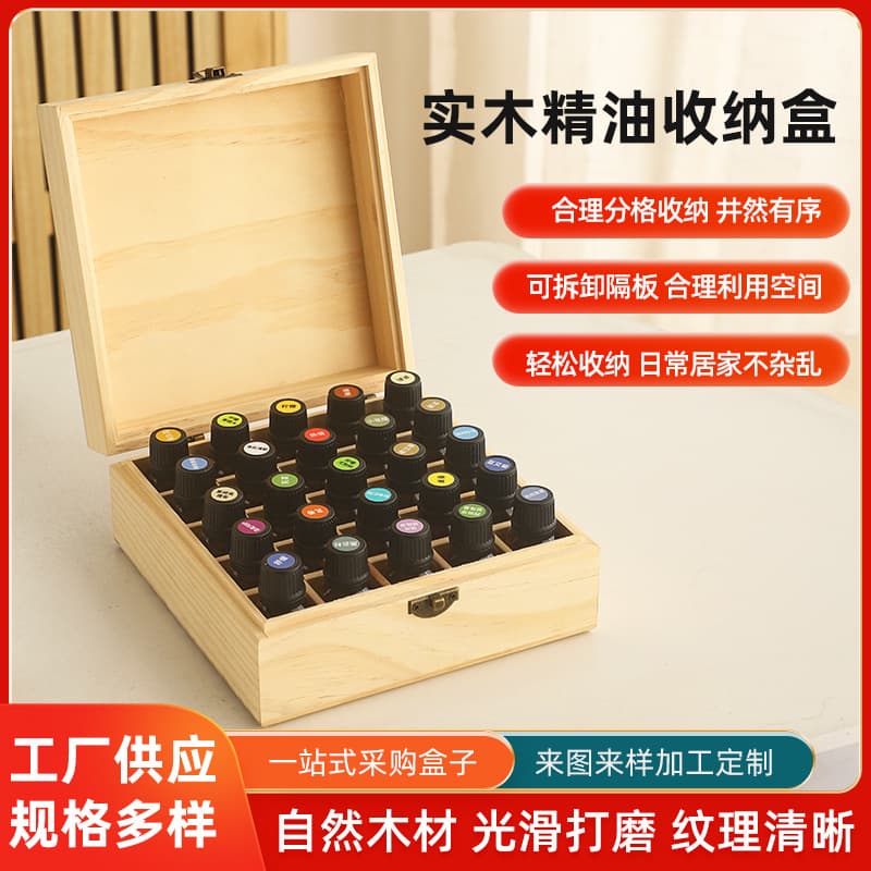 doTERRA large-capacity solid wood essential oil storage box with 25 compartments, 15ml essential oil container.