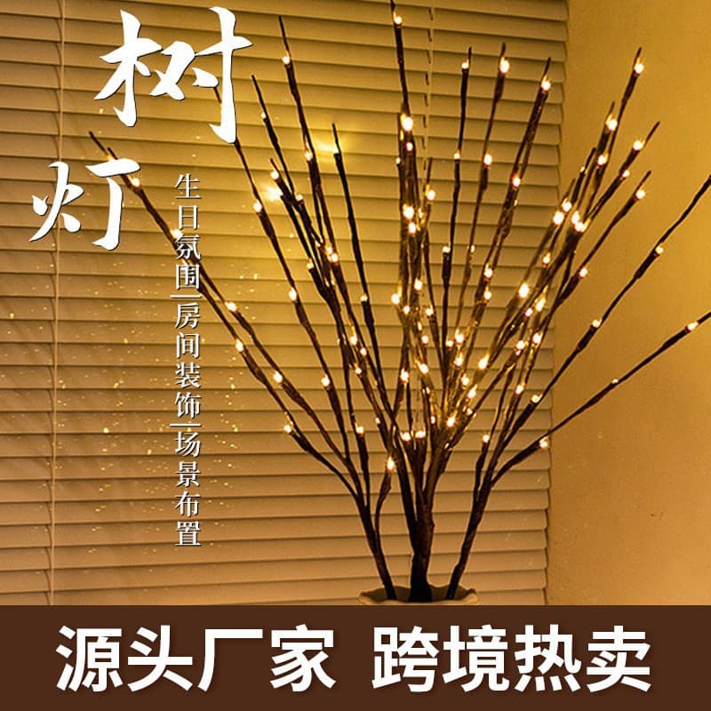 Branch Lights LED String Lights Manufacturer New Year Living Room Colorful Lights Spring Festival Creative Decorative Atmosphere Shaped Lights Cross-border Tree Lights