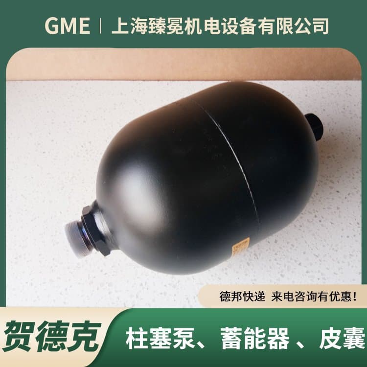 Imported HYDAC Diaphragm Accumulator SBO250-2.8E1/663U-250AB Energy Storage Device