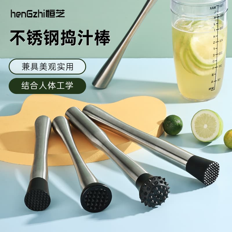 Hengzhi Stainless Steel Ice Crusher Ice Hammer Muddler Cocktail Fruit Masher Juice Press Lemon Hammer Stick Milk Tea Shop Supplies