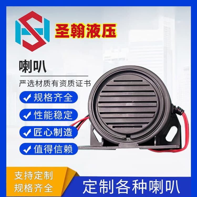 Factory Supply Car Horn/Tweeter Three-in-One Reverse Horn with Loud Volume and High Decibel