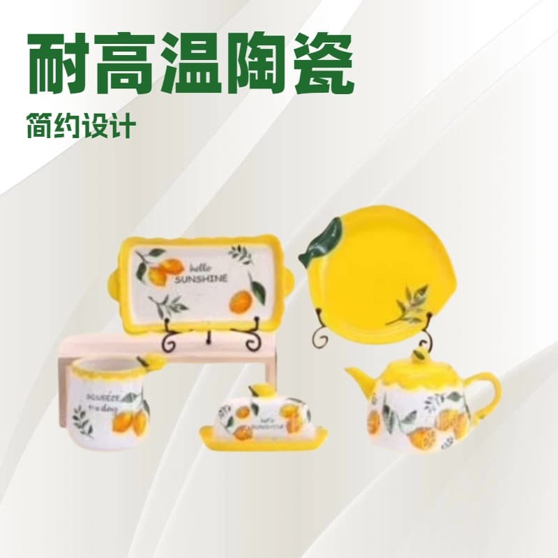 Creative Cartoon Lemon Bowl and Plate Ceramic Tableware Cute Children's Home Fruit Bowl Plate Individual Dinner Plate Set