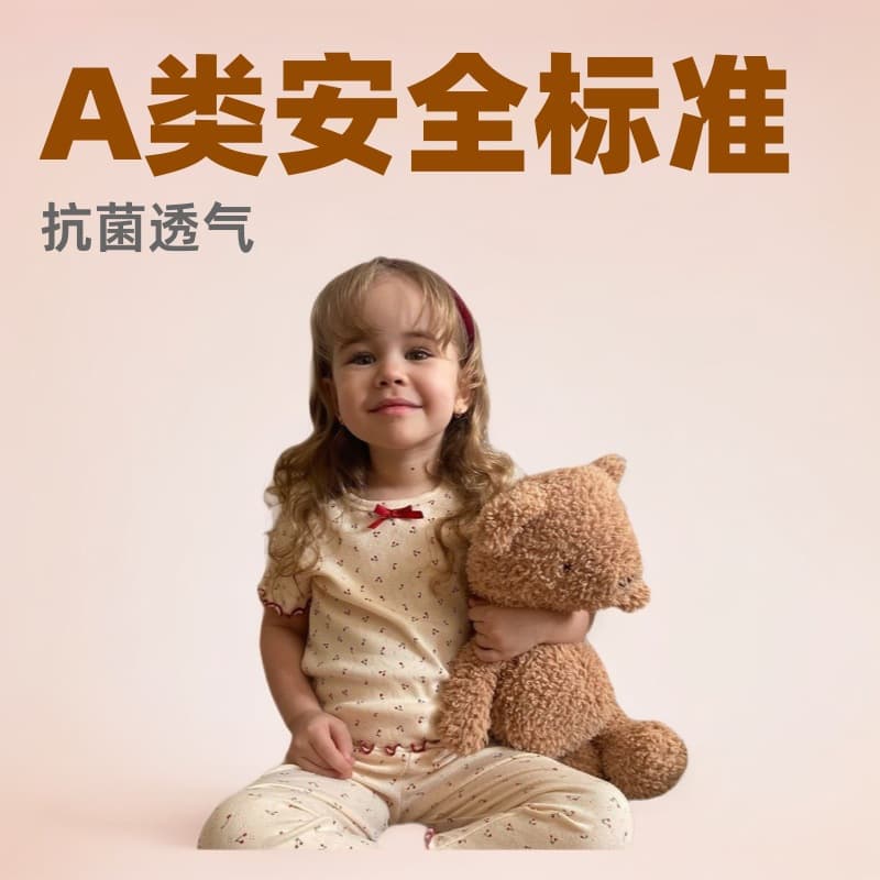 Thin Antibacterial Butterfly Knot Cherry Pattern Children's Sleepwear Set A-Class Cotton Home Clothes for Baby Girls Boys