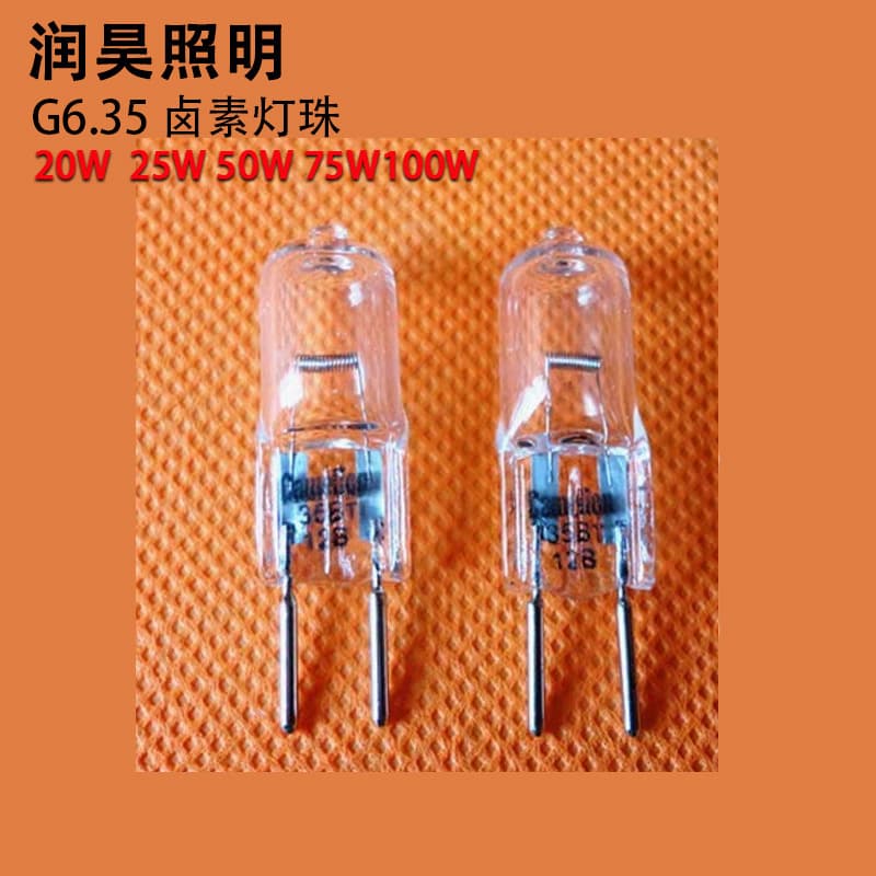 G6.35 Halogen Bulb Halogen Tungsten Lamp 12V 35W 50W 70W 100W