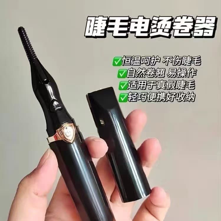 Get dramatic curls in just 10 seconds! Electric eyelash curler heats up for sun-flower style lashes, all-in-one design