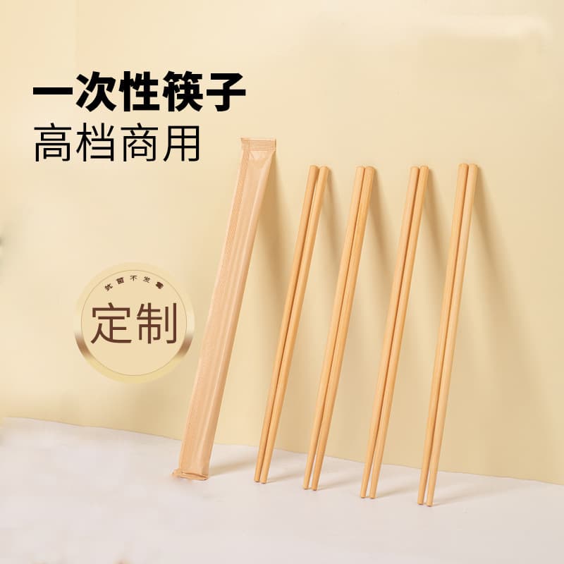 Wholesale disposable chopsticks with paper sealed individual packaging, carbonized bamboo chopsticks, convenient for packaging and takeout utensil sets.
