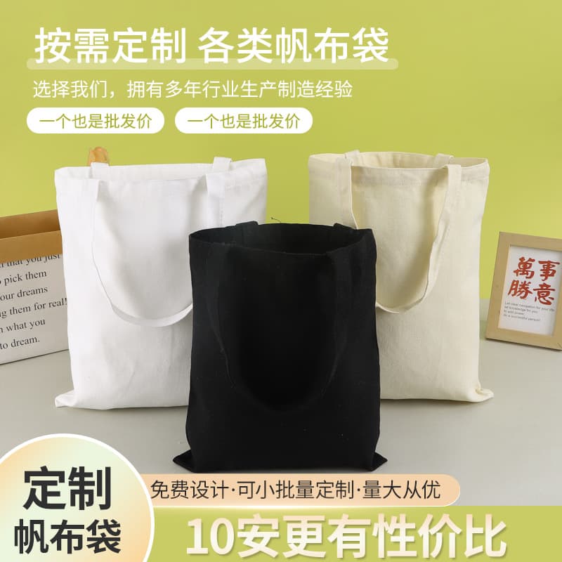 Custom Canvas Tote Bags, Blank DIY Hand-Painted Single-Shoulder Cotton Tote Bags, Eco-Friendly Bags with Custom LOGO