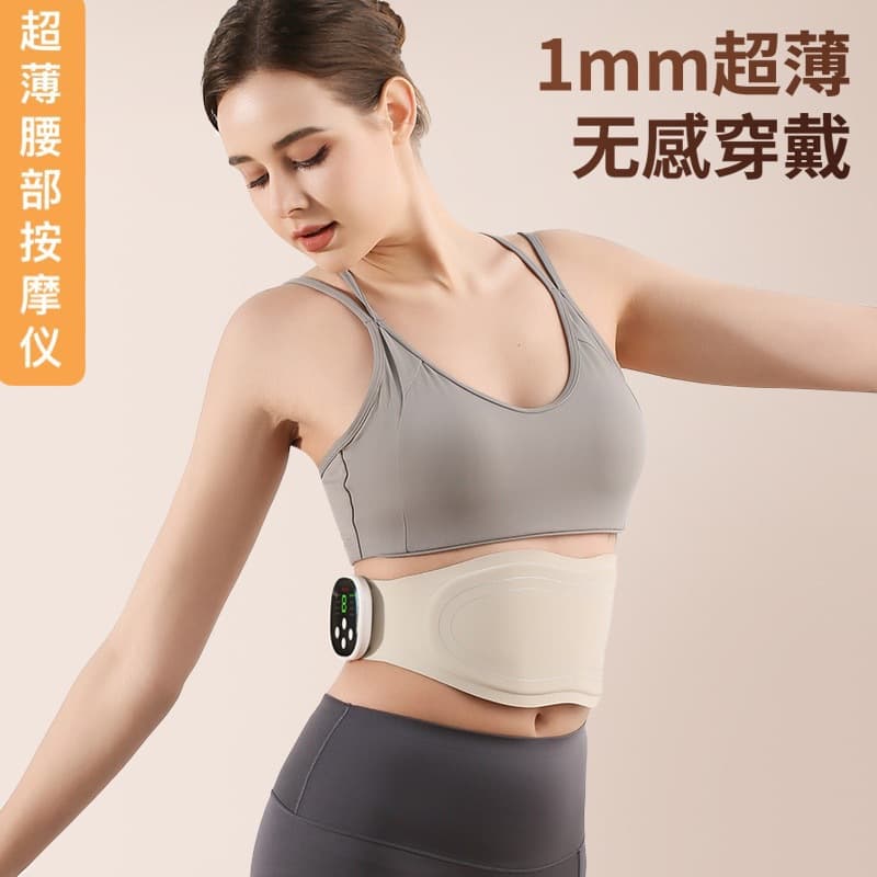 Cross-border Ultra-thin Waist Massager with Wireless Remote, Heating Therapy and Shaping Beauty Belt