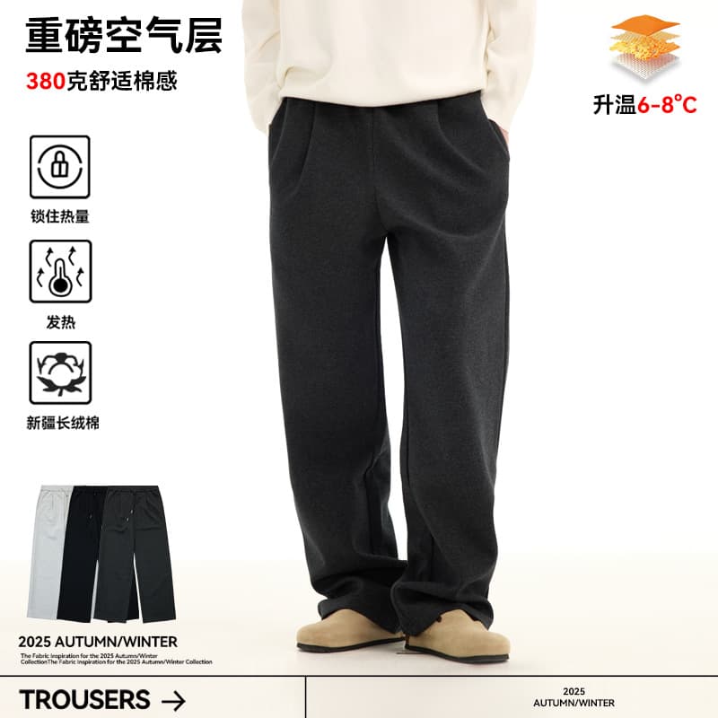 UNF Air Layer Comfort Lazy Gather Loose Drape Knit Straight Leg Sweatpants Men/Women Casual Pants Trousers Autumn/Winter