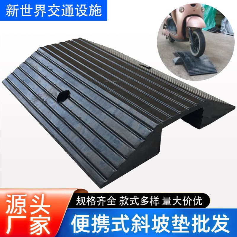 Portable uphill pads, bridge-type rubber road edge mats, curbs, electric vehicle threshold mats, wholesale.