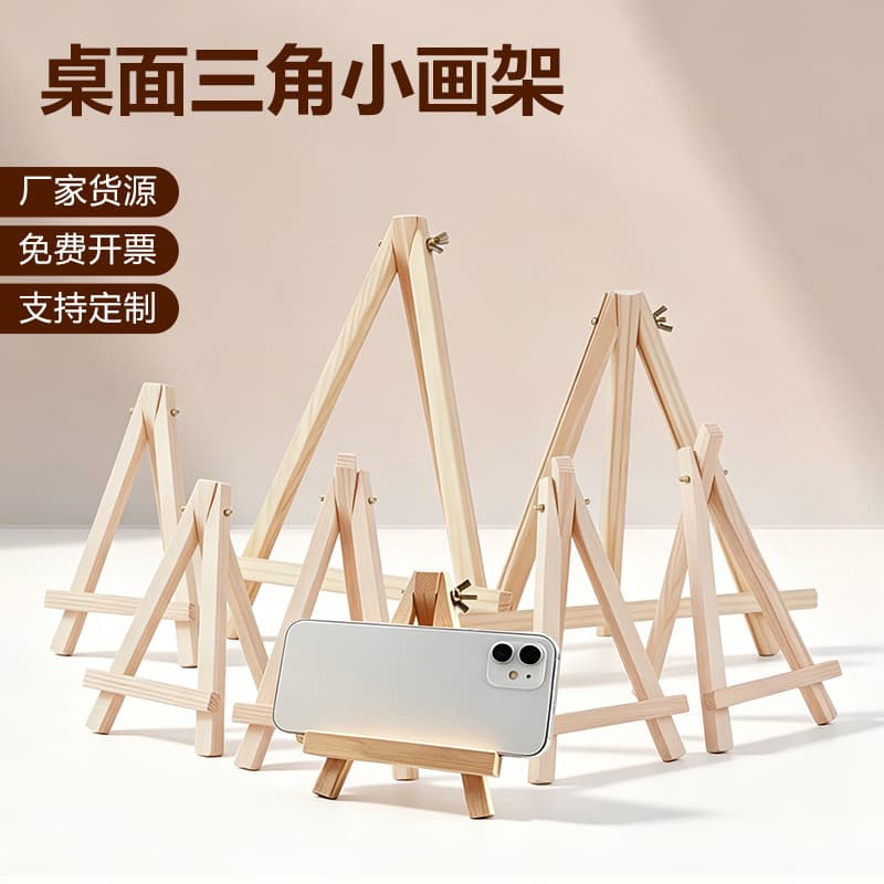 Children's Small Easel Wooden Desktop Easel Tripod Folding Mini Desktop Easel Display Stand Tripod