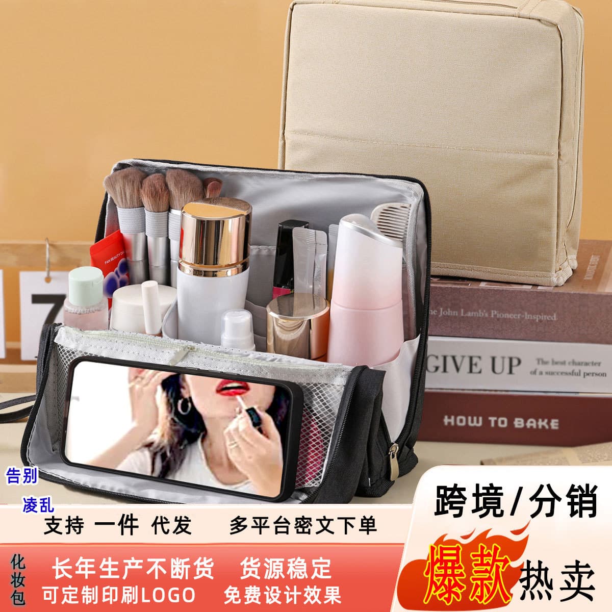 Large Capacity Cosmetic Bag Standing Big Opening Stationery Bag Portable Makeup Storage Bag Oxford Cloth New Chinese Style