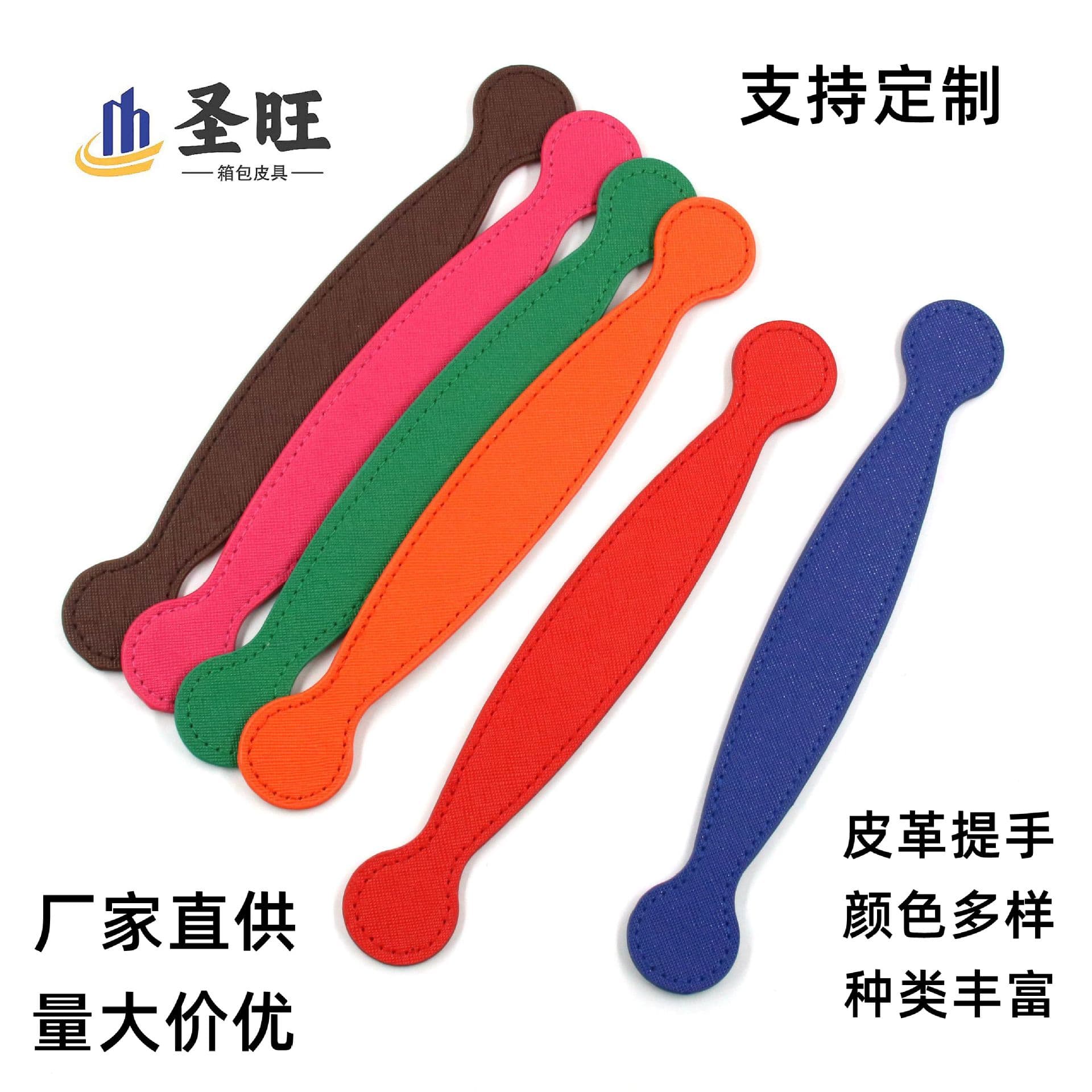 Wholesale PU leather handles for gift boxes, luggage accessories, packaging boxes, and leather handles.