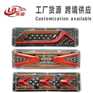 Factory Supply 24V LED131 Truck Tail Light, Cargo Truck Tail Light, Flowing Strobe Light, Agricultural Vehicle Tail Light