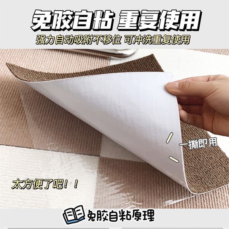 Modern Simple Puzzle Carpet, No Glue Needed, Dirt-Resistant, Washable, Full Coverage Nordic Mat for Bedroom and Living Room