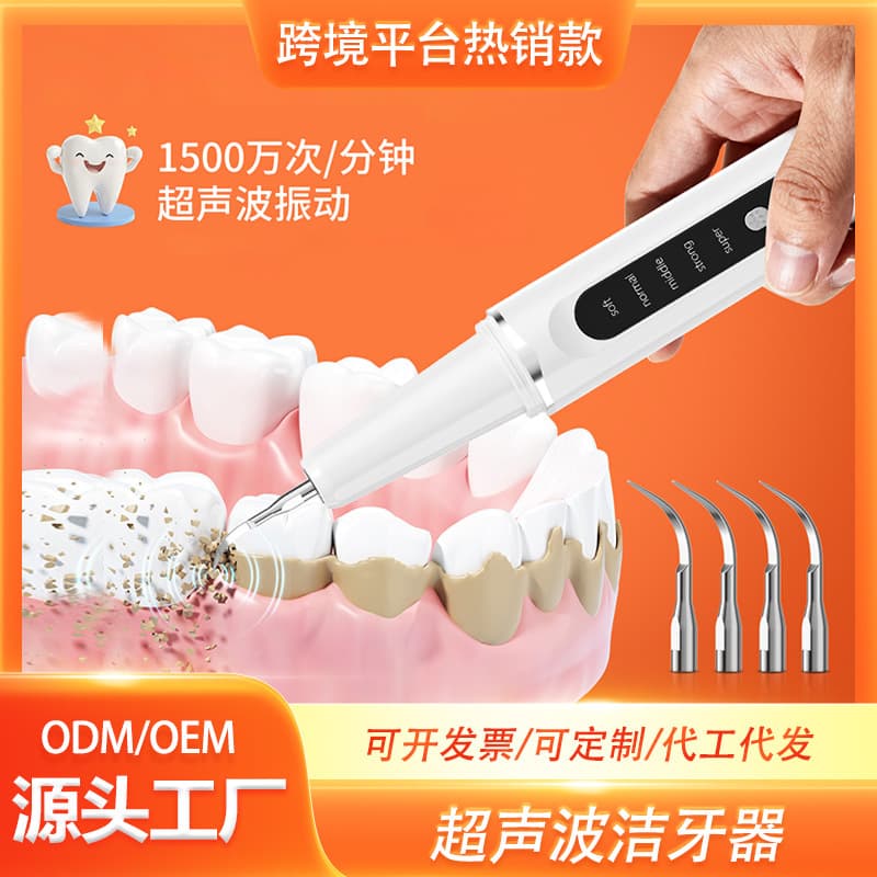 Factory direct new ultrasonic calculus remover, electric teeth cleaning device for plaque removal