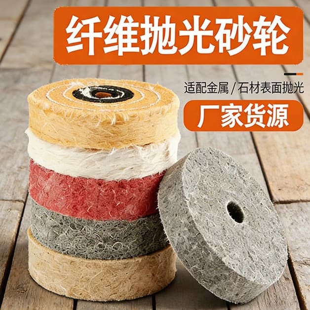 3-inch Yellow Cloth Wheel, Wool Wheel, Felt Wheel for Electric Drill, Sanding Disc, Jewelry Polishing White Cloth Wheel, Cotton Cloth Wheel, Mirror Polishing Wheel
