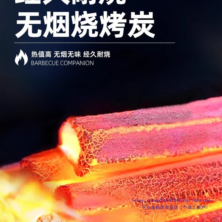 Smokeless charcoal for home use, made from fruitwood charcoal, quick-burning charcoal, bamboo charcoal, indoor charcoal blocks, wholesale charcoal blocks.