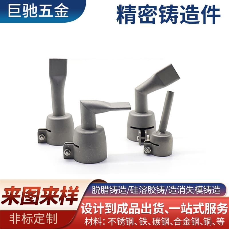 Stainless Steel Plastic Welding Torch Accessories Standard Round Welding Nozzle Large Small Flat Nose Extended Round Angle Flat