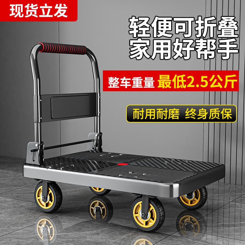 Cross-Border Folding Hand Cart for Portable Four-Wheel Transport and Shopping