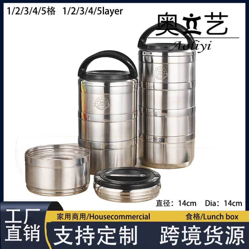 Lunchbox Cross-border Multi-layer Insulated Lunch Box 304 Stainless Steel Bento Box Sealed Carry Pot Large Capacity Food Container