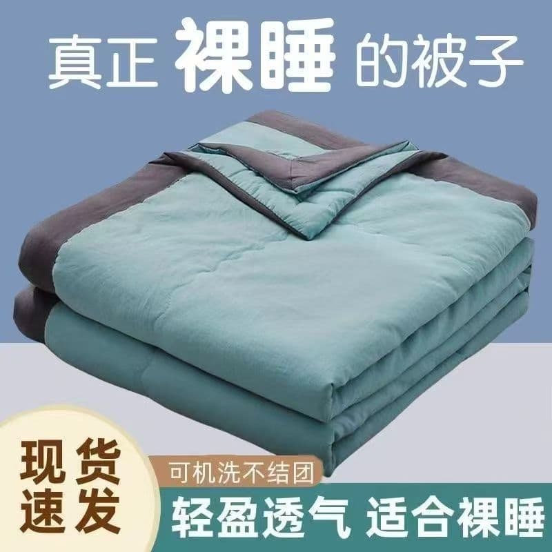 Washed Cotton Air Conditioning Blanket Summer Cool Quilt, Washable Cotton Cooling Ice Silk Summer Blanket, Thin Quilt for Children