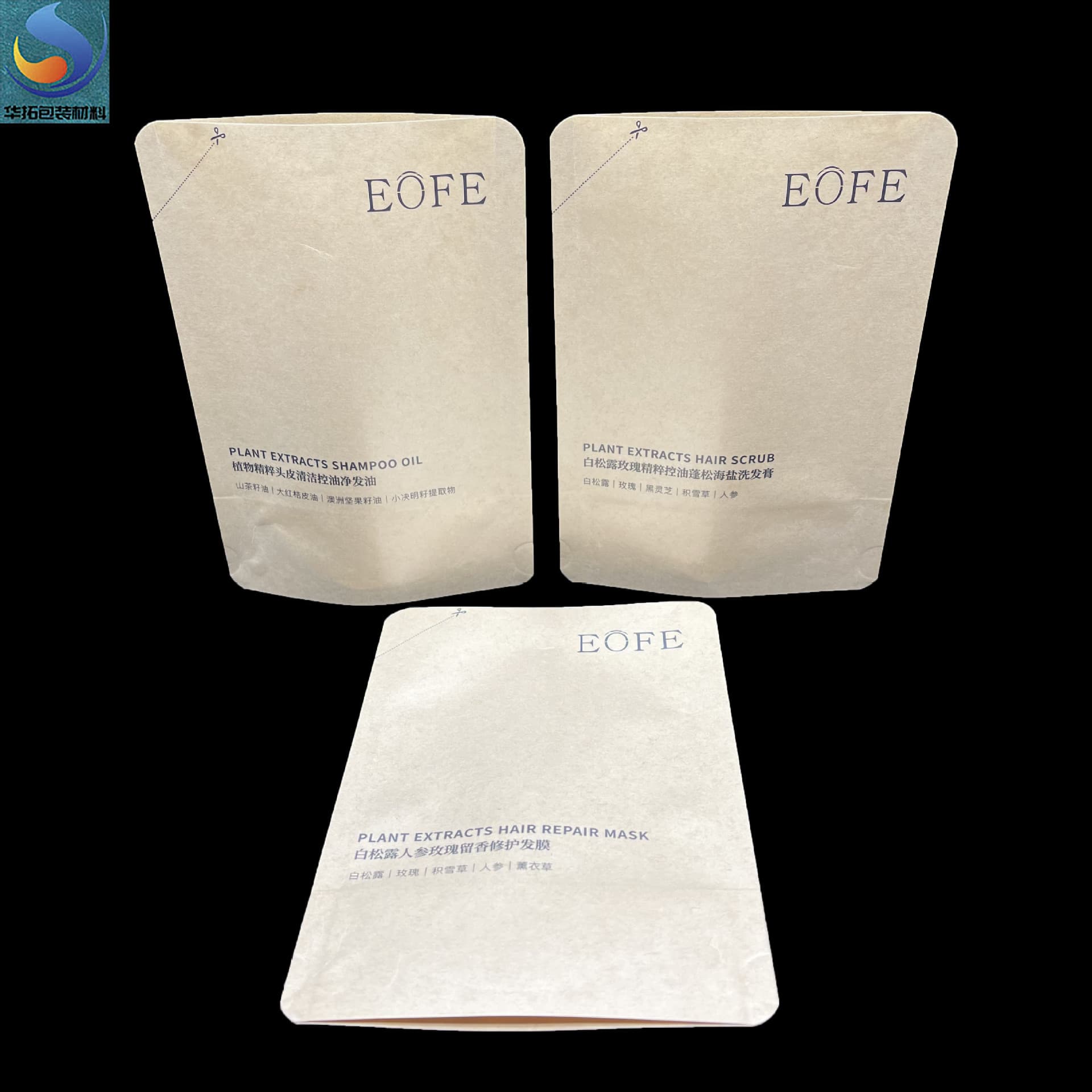 Factory direct supply of matte yellow kraft paper packaging bags, shampoo and hand sanitizer refill bags.