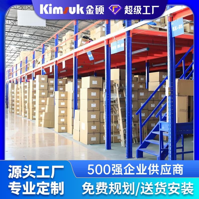 Factory direct heavy attic shelving, multi-level warehouse racks, storage attic platforms, steel structure attic shelving