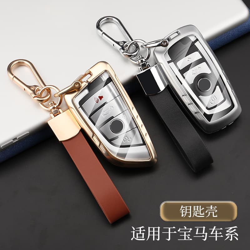 EHGJ is suitable for BMW car key cover 5 series blade x1x3x4x5x6X7 five series 3 series sheepskin car key bag