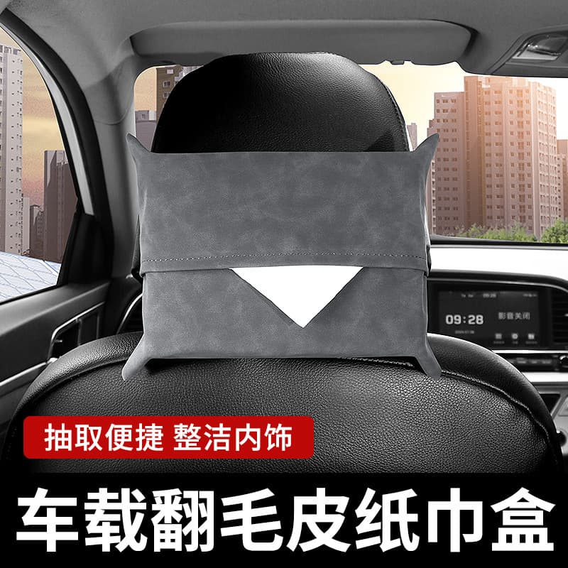 Car Multifunctional Tissue Box Suede Car Tissue Bag Tissue Cover Source Manufacturer of Creative Interior Decorations